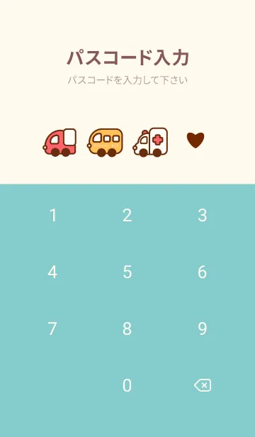 [LINE着せ替え] Traffic jam theme 3の画像4