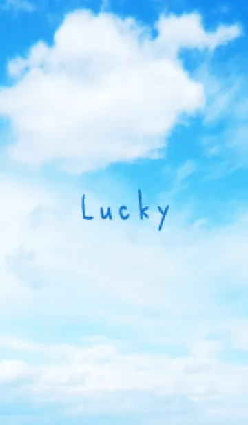 [LINE着せ替え] さわやか青空10の画像1