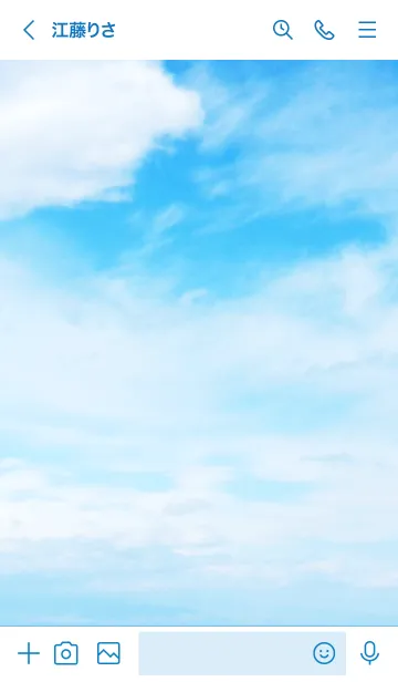 [LINE着せ替え] さわやか青空10の画像2