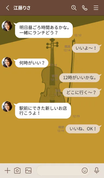 [LINE着せ替え] Violin CLR イエローオーカーの画像3