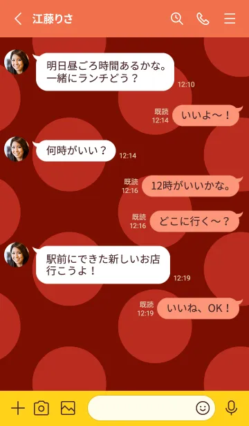 [LINE着せ替え] シンプル ドット _19の画像3