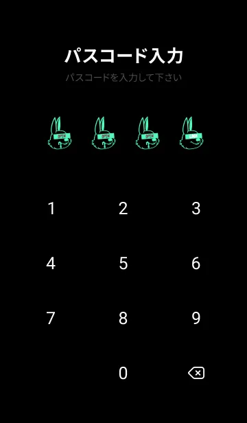 [LINE着せ替え] ウォナビー ラビット 52の画像4