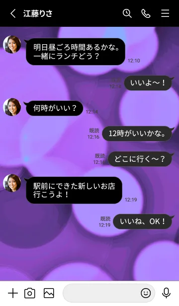 [LINE着せ替え] スター＆ライト 65の画像3