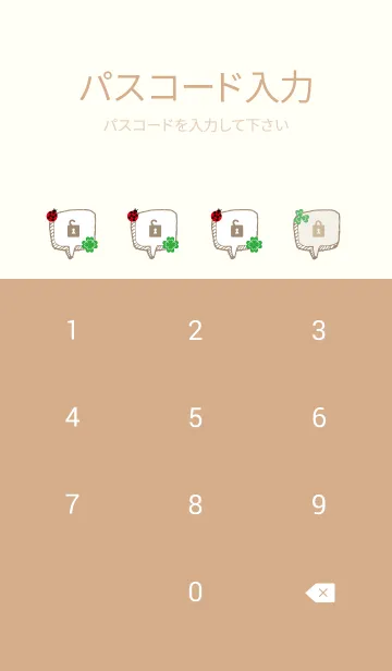[LINE着せ替え] チェック柄 クローバー5の画像4