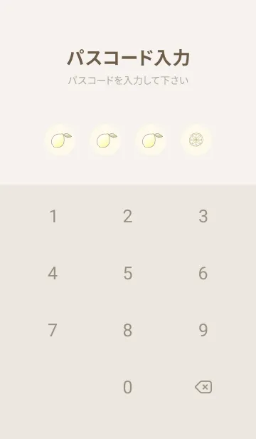[LINE着せ替え] ハリネズミとレモン -イエロー-の画像4