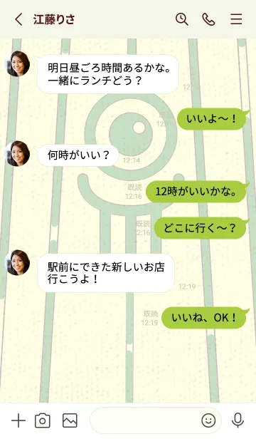 [LINE着せ替え] カラ傘オバケ km_clr シルバーグリーンの画像3