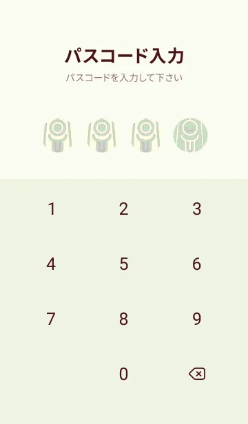 [LINE着せ替え] カラ傘オバケ km_clr シルバーグリーンの画像4