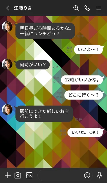 [LINE着せ替え] ジオメトリック 412の画像3