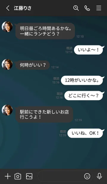 [LINE着せ替え] スタンダード /217の画像3