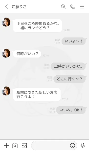 [LINE着せ替え] 「シンプルで基本的な挨拶」の着せ替えの画像3