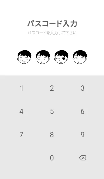 [LINE着せ替え] 「シンプルで基本的な挨拶」の着せ替えの画像4