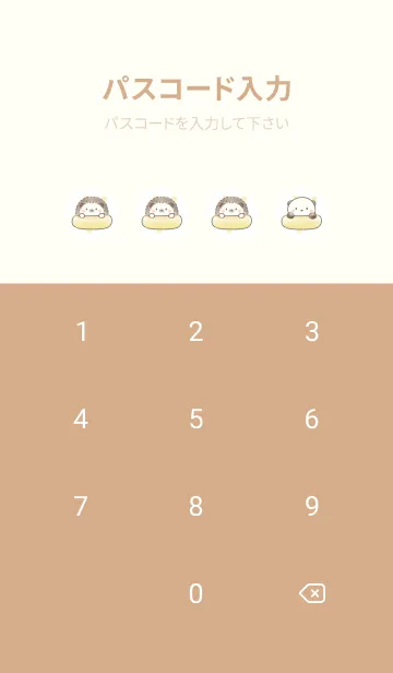 [LINE着せ替え] ハリネズミとラッコ -イエロー- ドットの画像4