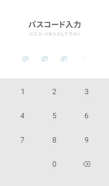 [LINE着せ替え] green♡空の星07_1の画像4