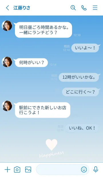 [LINE着せ替え] Small Heart *SORA 27*の画像3