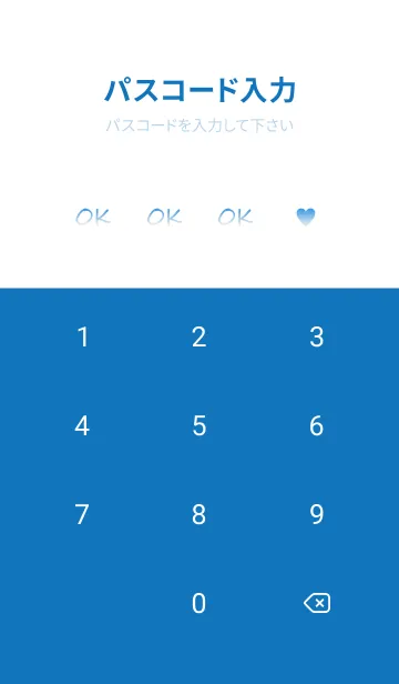 [LINE着せ替え] Small Heart *SORA 27*の画像4