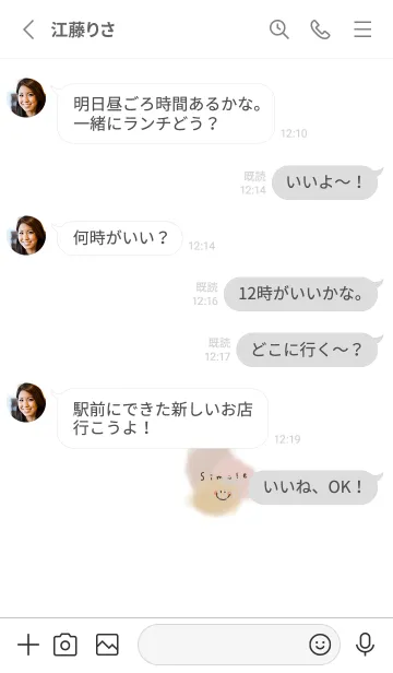 [LINE着せ替え] お洒落水彩とスマイル。の画像3