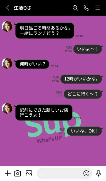 [LINE着せ替え] Sup 312の画像3