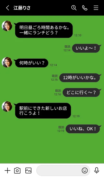 [LINE着せ替え] シンプル アイコン _42の画像3