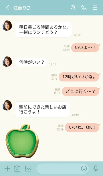 [LINE着せ替え] apple green & red Enamel Pin 13の画像3