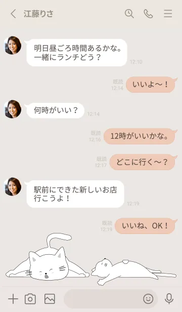 [LINE着せ替え] lazy cat..112の画像3