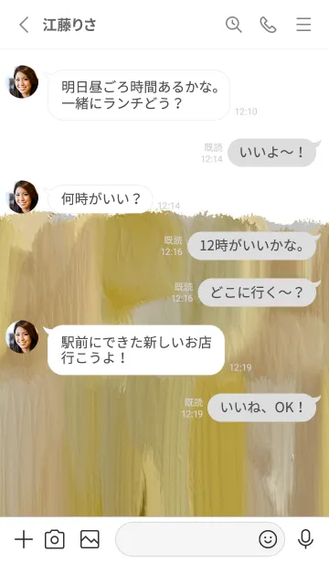 [LINE着せ替え] 油絵アート【le soleil paint 541】の画像3