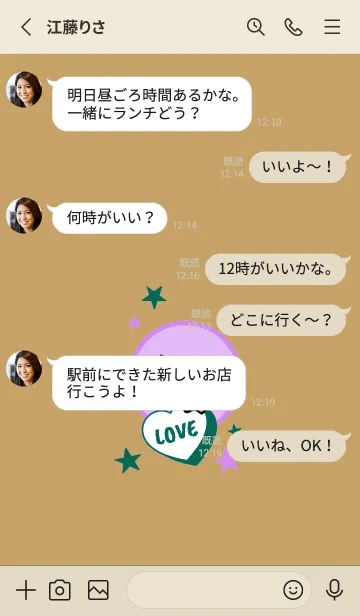 [LINE着せ替え] ラブ スマイル 114の画像3
