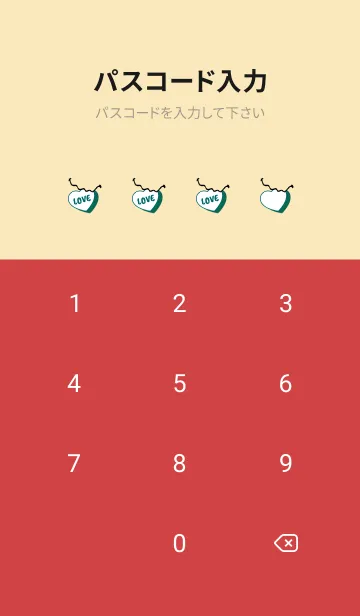 [LINE着せ替え] ラブ スマイル 114の画像4