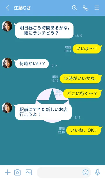 [LINE着せ替え] シンプルスター _238の画像3