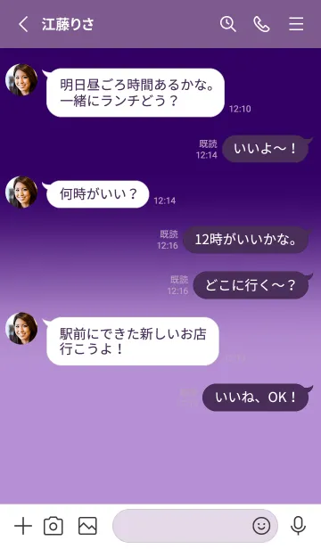 [LINE着せ替え] Pale Purple & Deep Purple V5 (JP)の画像3