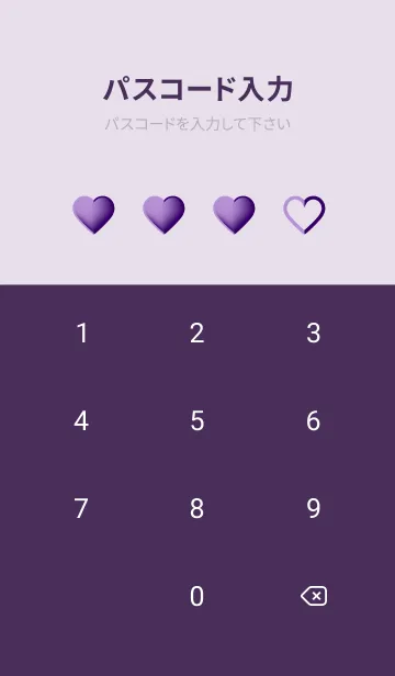 [LINE着せ替え] Pale Purple & Deep Purple V5 (JP)の画像4