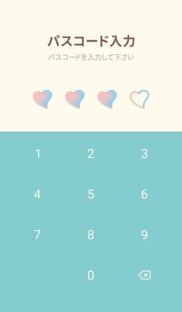 [LINE着せ替え] baby blue & baby pink V6 (JP)の画像4