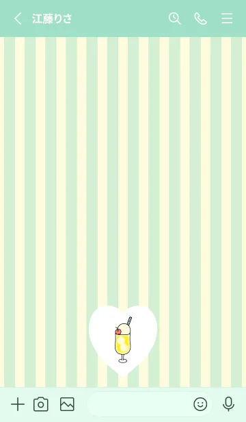 [LINE着せ替え] れもんそーだ -2023- 11の画像2