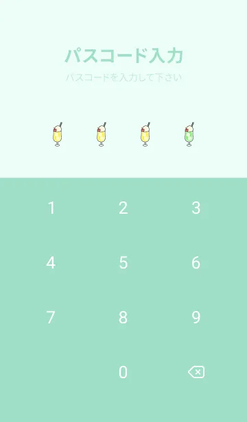 [LINE着せ替え] れもんそーだ -2023- 11の画像4