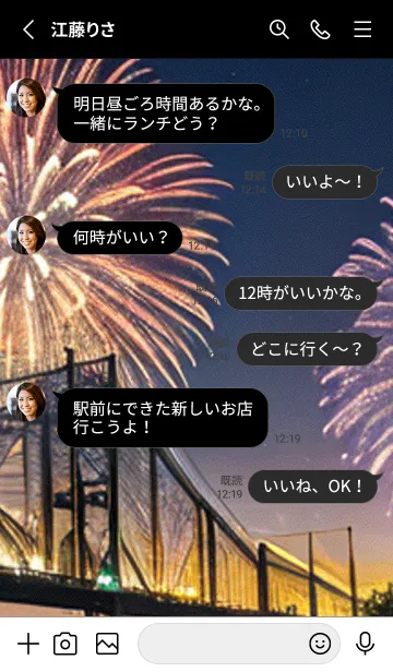 [LINE着せ替え] 夏夜のカケラ#HaE115。の画像3