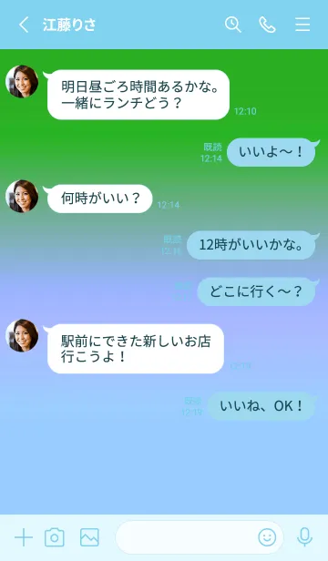 [LINE着せ替え] ツートーン カラーズ 51の画像3