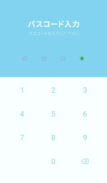 [LINE着せ替え] ツートーン カラーズ 51の画像4