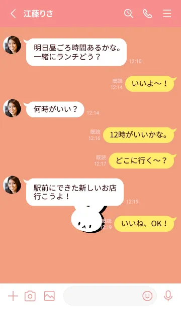 [LINE着せ替え] ホワイト ラビット 215の画像3