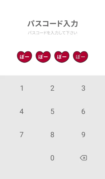 [LINE着せ替え] ハートと天使『ぼー』 LOVEの画像4