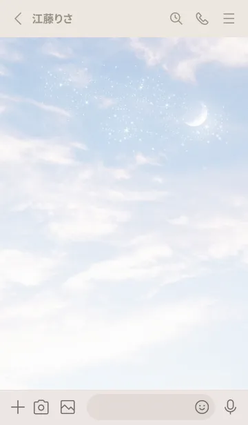 [LINE着せ替え] Greige♡空の星02_2の画像2