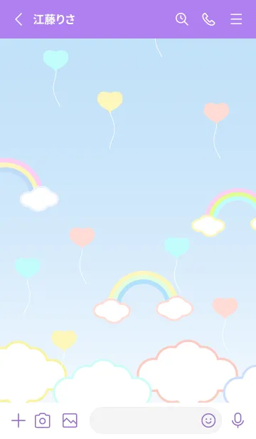 [LINE着せ替え] rainbow and heart balloon on purpleの画像2