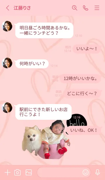 [LINE着せ替え] Meriy.の画像3