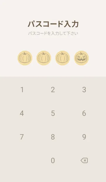 [LINE着せ替え] 妖怪 ジャックオランタン 砥粉色の画像4