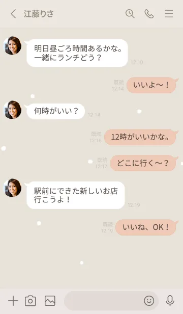 [LINE着せ替え] シンプルグレーと可愛いくまの画像3