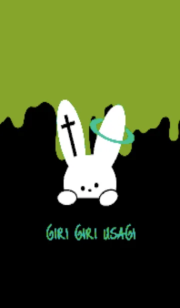 [LINE着せ替え] ギリギリ ウサギ .1の画像1