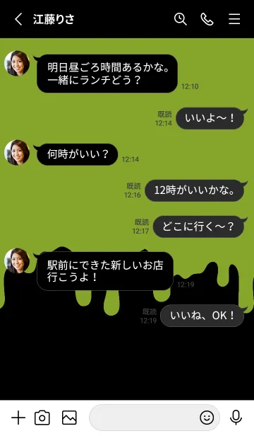 [LINE着せ替え] ギリギリ ウサギ .1の画像3