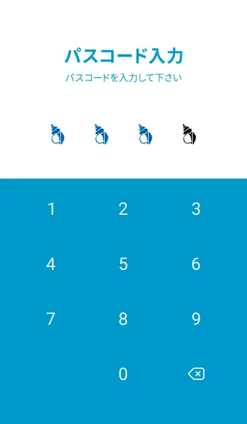 [LINE着せ替え] The Beach Theme 24の画像4