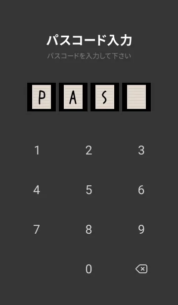 [LINE着せ替え] カラー便箋/ベージュ/ブラック(再販)の画像4
