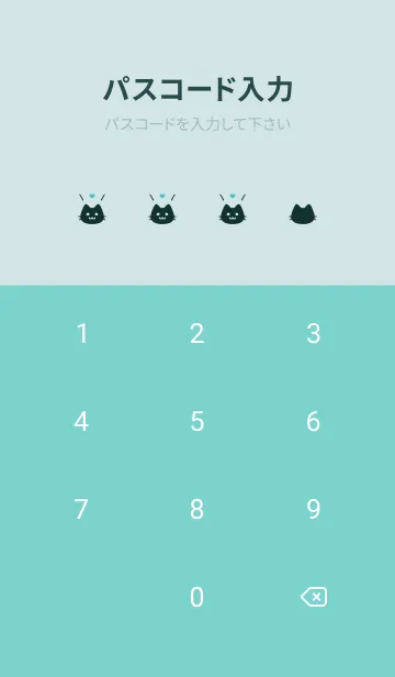 [LINE着せ替え] 小さな猫(グリーン74)の画像4