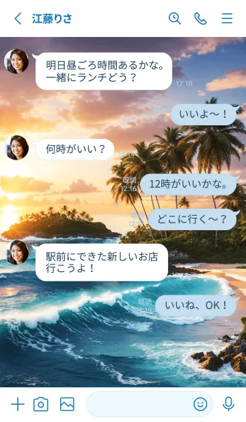 [LINE着せ替え] 癒しの海 幸運の4の画像3