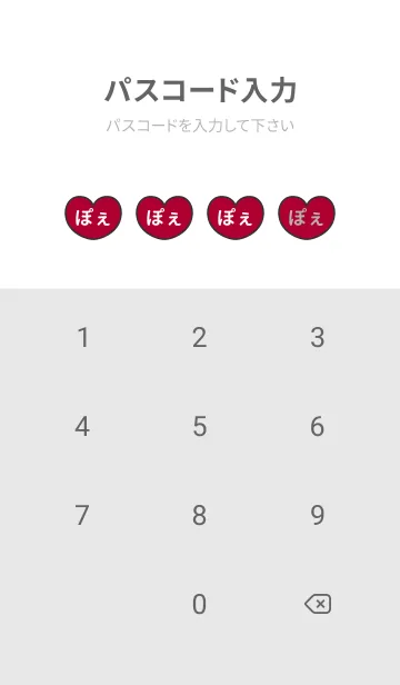 [LINE着せ替え] ハートと天使『ぽぇ』 LOVEの画像4